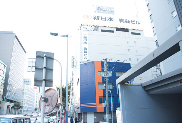 新日本梅新ビル